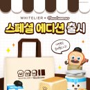 브레드티켓