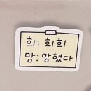 이레여행사유 | 25.11.29-12.03 삿포로