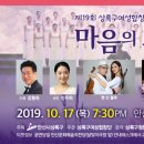제19회 정기연주회 이미지