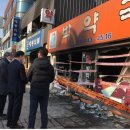 강릉중앙약국 이미지