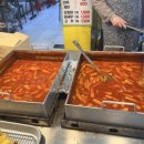 민재네분식곱창
