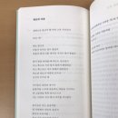 옹글식당 | 내 어린 사랑은 쉽게 왜곡되고