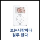 직방통신 이미지
