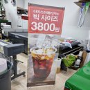 경동 골프존 | 성남 바람에강한 매쉬 통풍 메쉬 배너 현수막 제작 후기