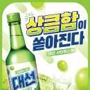 대선 매일경제