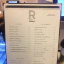 능동로R 이미지