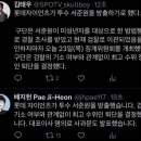 [오피셜] 롯데자이언츠 투수 서준원 방출 이미지