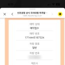 인천국제공항제1여객터미널 택시주차장 네이버블로그