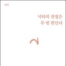 사랑과여행 트래비
