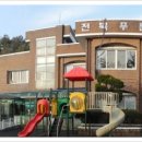 전북푸른학교 이미지