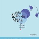 천산광고