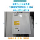 완주대리점 네이버블로그