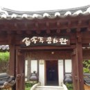 술문화관 이미지