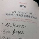 어머니의 마음 이미지