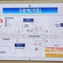 상가를담다주한공인중개사사무소 이미지