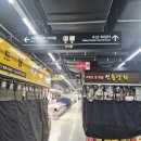 [가락시장 횟집 추천 온달수산] 활새우찜 후기, N번째 방문