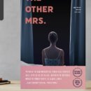 미세스&미스터 이미지