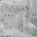 여기맛주 네이버블로그