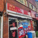 임학역 4번 출구 이미지