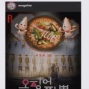 컨텐츠월드