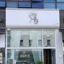 디저트39소하오리로점