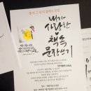 대방작은도서관 이미지
