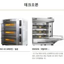 신신기계 이미지