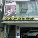 성아콩세상웰빙밥상 | 진주 맛집 콩세상웰빙솥밥 칠암동 한정식