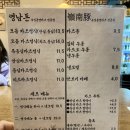 밀양아리랑시장 | 영남돈 밀양 아리랑시장 돈까스 맛집