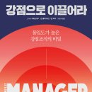 미래코칭경영원 이미지