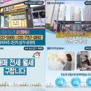 일동부동산공인중개사무소 이미지