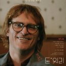 돈워리 - 안산시 단원구 신촌3길 35 | 돈워리