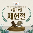 서라벌정형외과 이미지