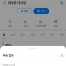 대박생갈비 이미지