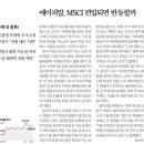 이노컴퍼니 네이버블로그