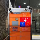 여성안심택배함 이미지