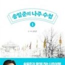 월현대산공원 이미지