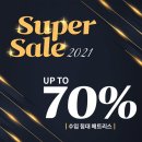 미국 수입매트리스 전문 ‘굿베드’ 혼수 및 수입침대 70% 할인 이벤트 이미지