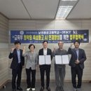 남원용성고등학교