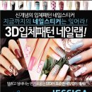 제시카블링 이미지