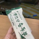 제주꾸숑 이미지