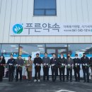 충남아산 지역자활센터 이미지