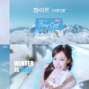 화이트다방 - 연천군 왕산로 30 | 화이트다방