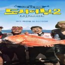 도시어부 이미지