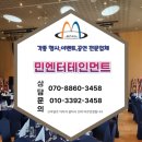 강원도행사 2025 제27회 원주한지문화제 현장후기