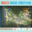 센텀리슈빌아파트 2단지 앞 이미지