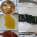 김밥고을 이미지