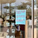 다분 | 조치원 빵집 베이커리 다분 :: 빵순이 현지인 인생 빵집 내돈내산 후기