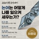 충청북도교육도서관 충청북도교육도서관 이미지
