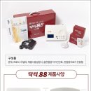 골관절염치료기 이미지